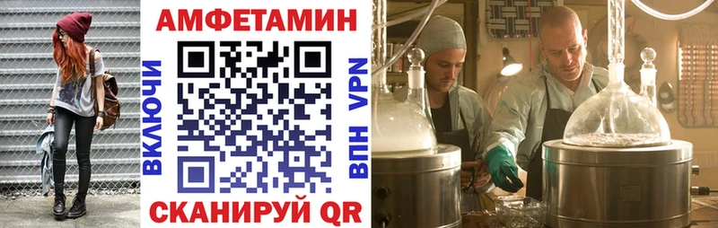Amphetamine 97%  blacksprut ссылка  Холмск 