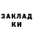 КЕТАМИН ketamine transky kirkor