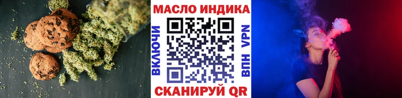 Canna-Cookies марихуана  магазин  наркотиков  Холмск 
