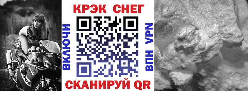 купить наркотики сайты omg как войти Cocaine Эквадор Холмск