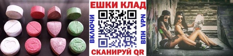 ЭКСТАЗИ Cube Холмск