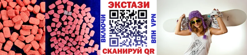 ЭКСТАЗИ mix  Холмск 