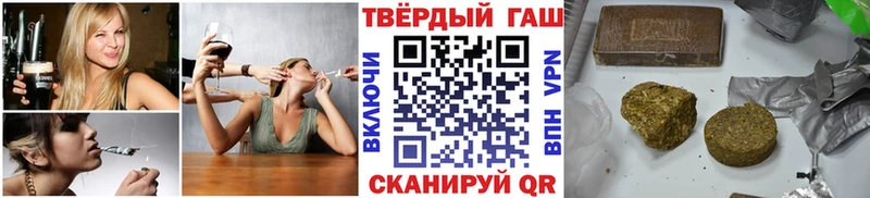 ГАШ индика сатива  Холмск 