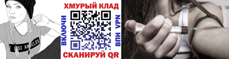 Героин афганец  Холмск 