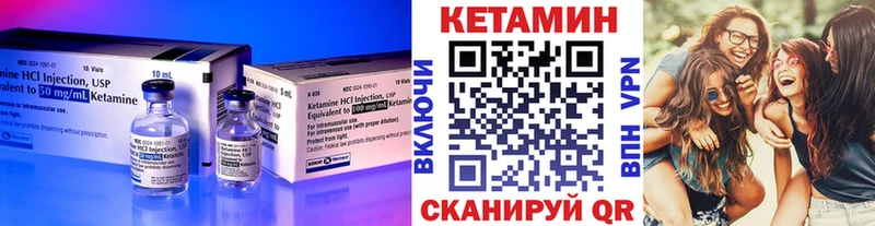 shop какой сайт  кракен как зайти  Холмск  КЕТАМИН ketamine 