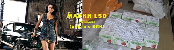mdpv Осинники
