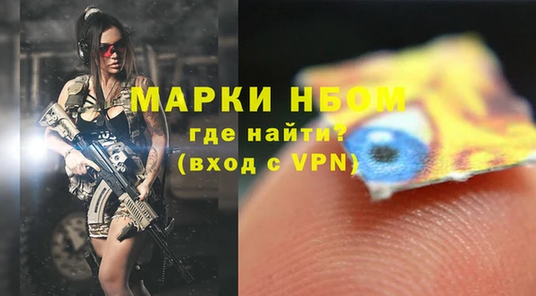 мескалин Осташков