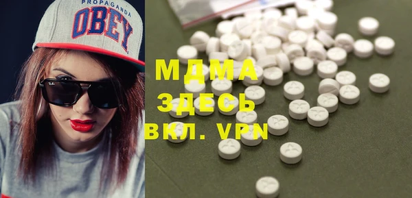 mdpv Осинники