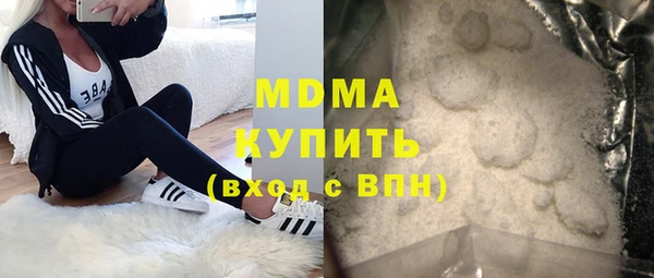 мескалин Осташков