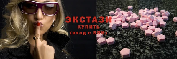 mdpv Осинники