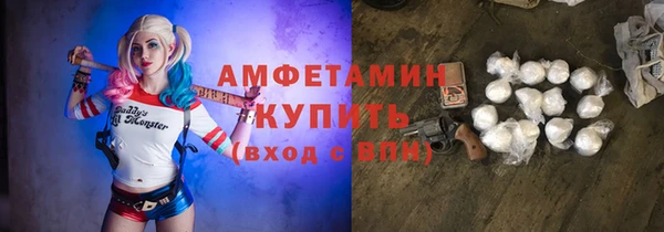 mdpv Осинники