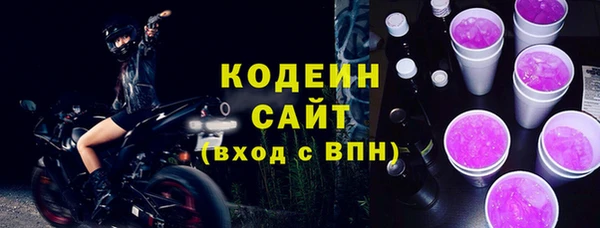 mdpv Осинники
