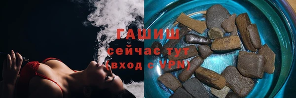 мескалин Осташков