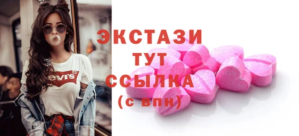 мескалин Осташков
