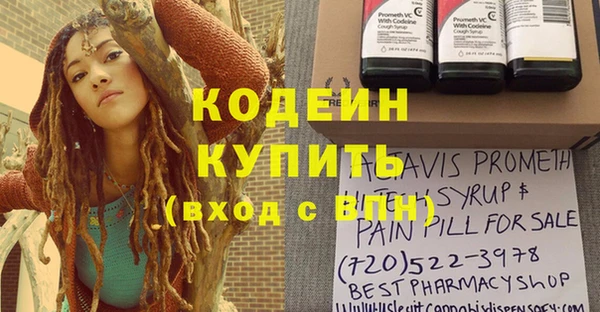 ECSTASY Остров