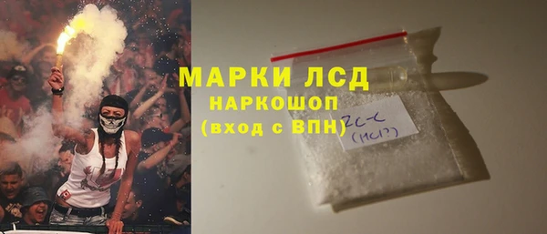 mdpv Осинники