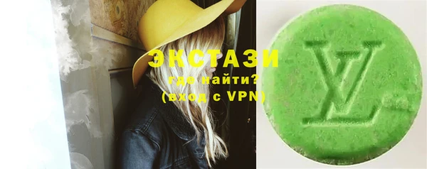 ECSTASY Остров