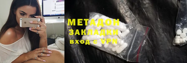 трава Валдай