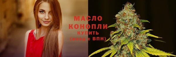 mdpv Осинники