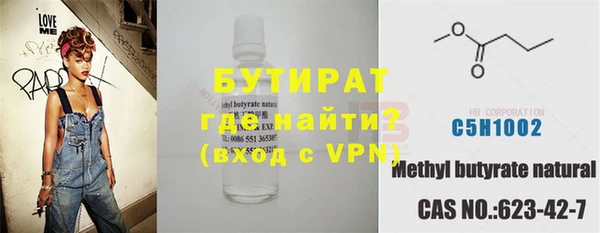 мескалин Осташков
