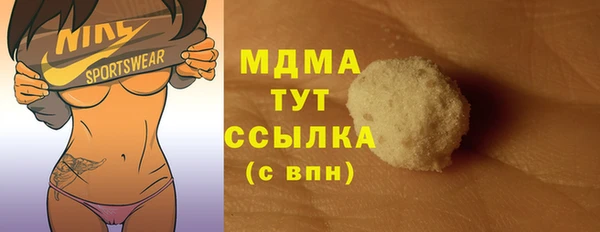 ECSTASY Остров