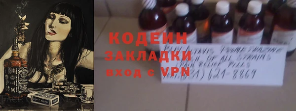мескалин Осташков