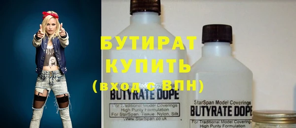 mdpv Осинники