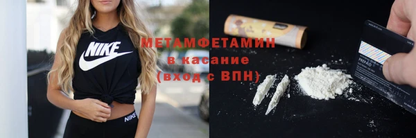 мескалин Осташков