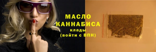 mdpv Осинники