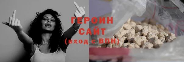 мескалин Осташков
