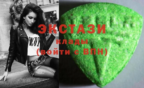 ECSTASY Остров
