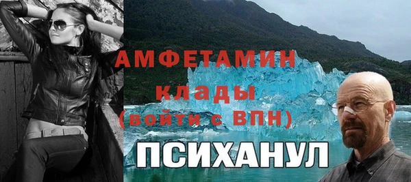 mdpv Осинники