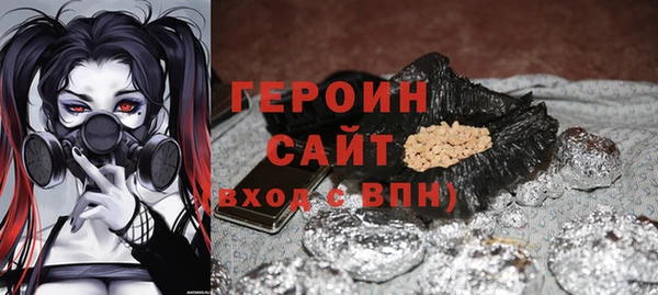 мескалин Осташков
