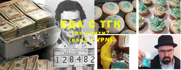 мескалин Осташков