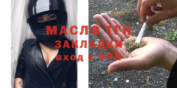 mdpv Осинники