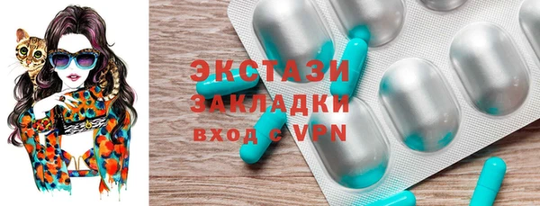 ECSTASY Остров
