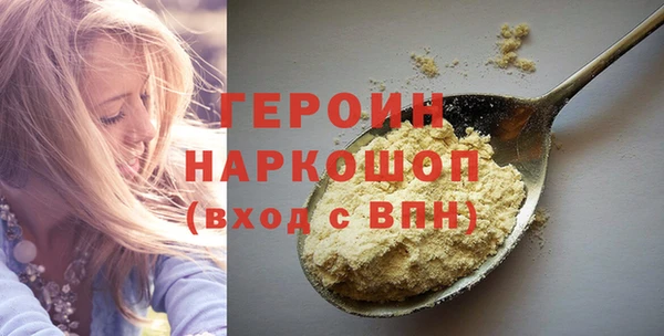 ПСИЛОЦИБИНОВЫЕ ГРИБЫ Валуйки