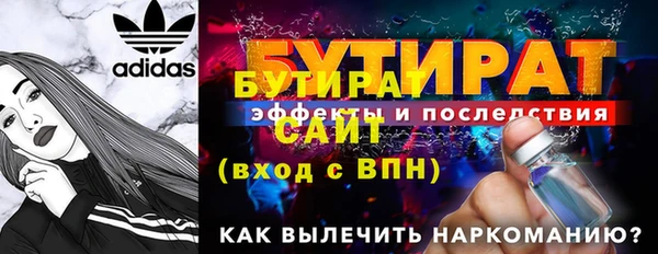 мескалин Осташков