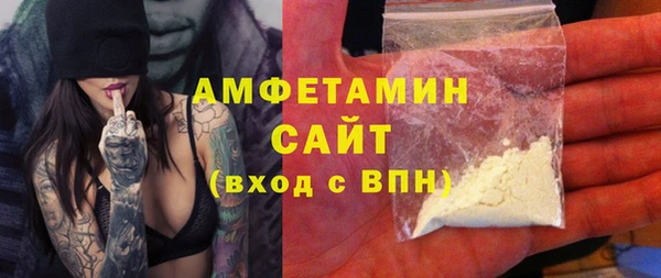 МДМА Бутурлиновка