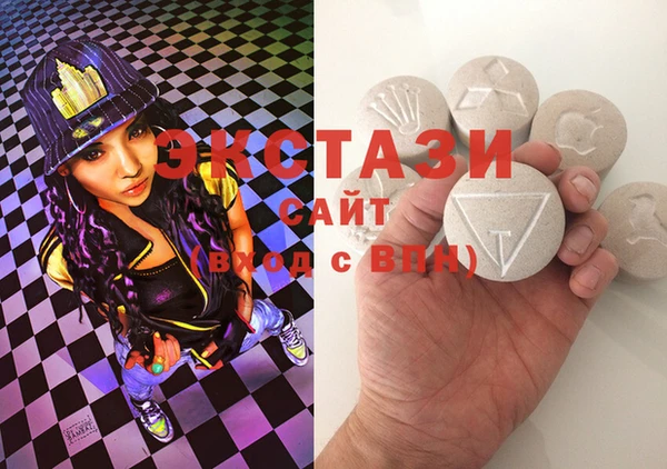ECSTASY Остров