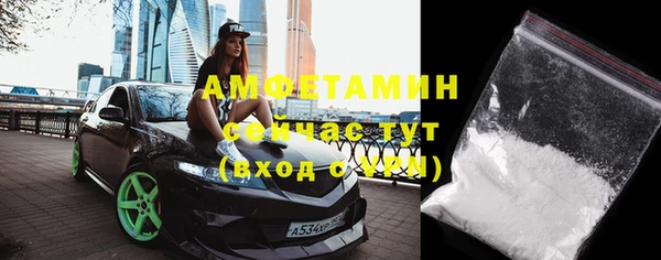 mdpv Осинники
