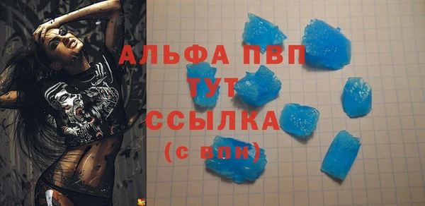 мескалин Осташков