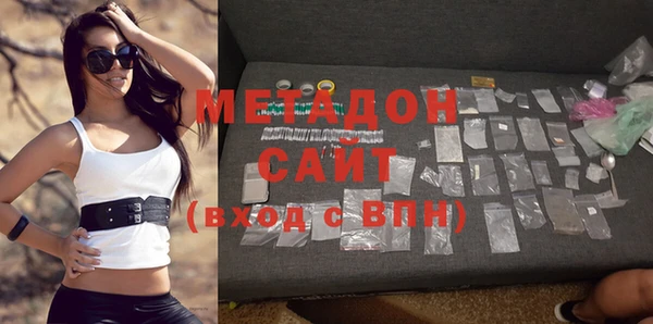 мескалин Осташков