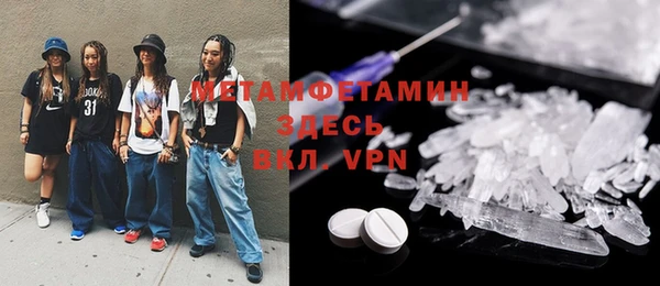 mdpv Осинники