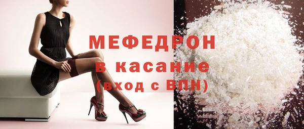 мескалин Осташков