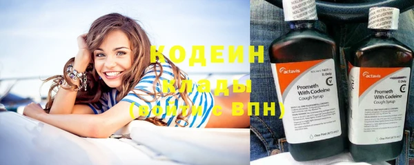 mdpv Осинники