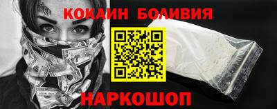 PSILOCYBIN Обнинск