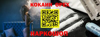 мефедрон мука Нягань