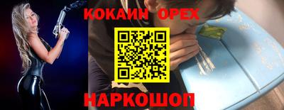 мефедрон мука Нягань