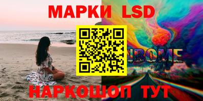 PSILOCYBIN Обнинск